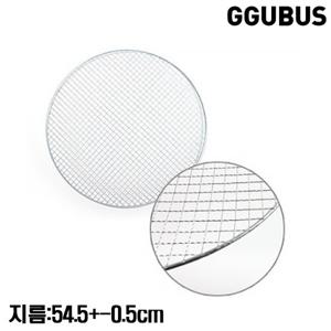 [60장단위로 택배비] [꾸버스] 원형태망 57 - 일회용석쇠