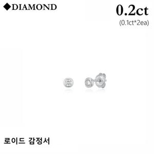 로이드 토탈 2부 베젤 귀걸이 LEF24026D