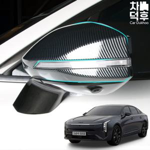 차덕후 자동차 K8 페이스리프트 카본 몰딩 용품 사이드미러 커버