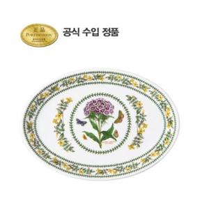 [포트메리온]뉴베리에이션 타원스테이크 28cm 1p