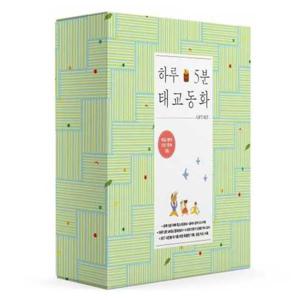 [위즈덤하우스] 하루 5분 태교 동화 기프트세트 9791190786164