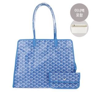 고야드백 쇼퍼 하디2 PM 블루 (이너백증정)
