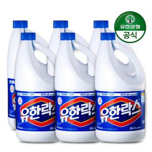 [유한양행][유한양행] 유한락스 레귤러 2L x 6개 (1박스)
