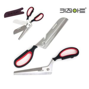 키친아트 다용도 가위 분리가능 식도로 사용 멀티가위