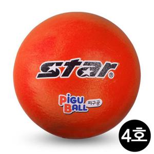 피구 스타스포츠 피구공 4호 주황 CB854