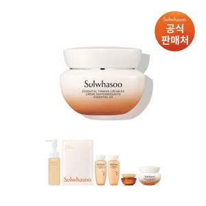 설화수[공통]탄력크림EX 75ml