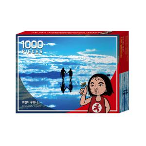 직소퍼즐 풍경 명화 로맨틱 우유니 1000피스 PG1019
