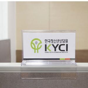 아트사인 이름 직책 파티션꽂이200(양면 65) 7759 아크릴이름표 사무실명패 직원명찰 부서표시판 이름표케