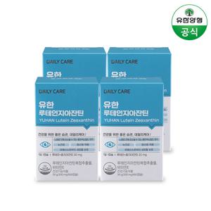 유한 루테인 지아잔틴 60캡슐 4개