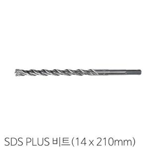 2날 SDS PLUS(14mm x 210mm)비트 콘크리트비트