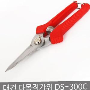 대건가위(DS-300C)