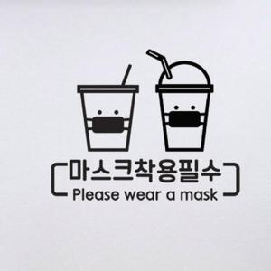아트박스/꾸밈 tm898-카페마스크_그래픽스티커
