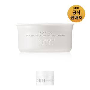 [프리메라]나이아시카 수딩글로우 워터리 크림 30ml 리필
