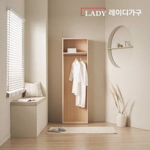 레이디가구 이안 드레스룸 60cm 1단 행거형