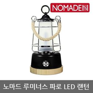 OU 노마드 루미너스 파로 LED 랜턴 N-7718