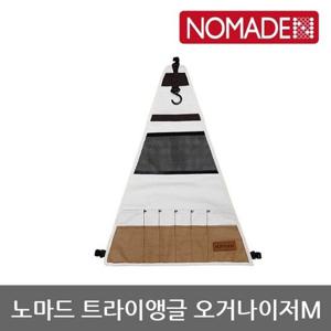 OU 노마드 트라이앵글 오거나이저 M N-8129