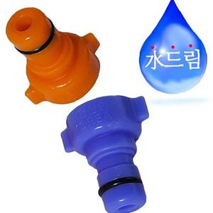 수드림수전 수도연결 칼라 세탁기커플링 2P