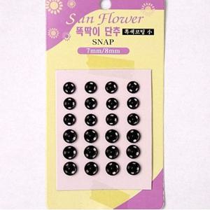 똑딱이 흑색 단추 소  고근 스냅 금속 자켓