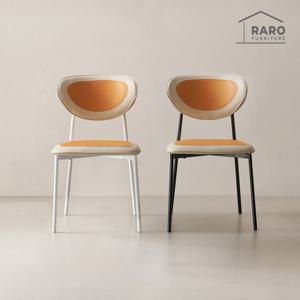 라로퍼니처 에디션 가죽 식탁 의자 카페 인테리어 체어 2개
