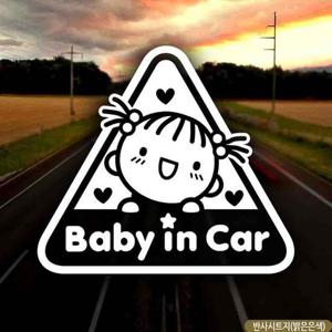 자동차스티커 baby in car 하트세모여아 반사시트지