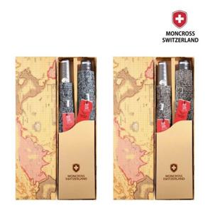 2단3단스마트패턴우산세트 우산세트 판촉용 선물용