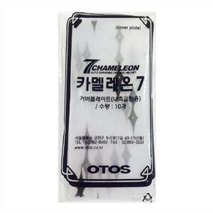 오토스 보호렌즈 카멜레온7 내부렌즈 834-0083 (10개) 오토스 보호렌즈 안전용품 안면보호구 욘접면보호렌즈 카멜레온7 내부보호렌즈