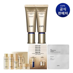 [단독] 아이오페 슈퍼바이탈 넥앤데콜테 크림 40ml 2개