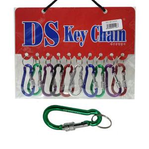 DS 잠금땅콩 카라비너 열쇠고리 중 10개