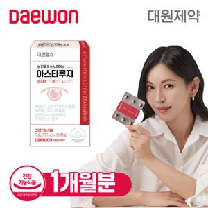 대원헬스 아스타루지 1박스(1개월분)