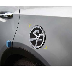 경동 주유구커버 K171 현대 싼타페DM/맥스크루즈 익스테리어 주유구커버 주유구몰딩 주유구 주유스티커 익스테리어몰딩 주유몰딩