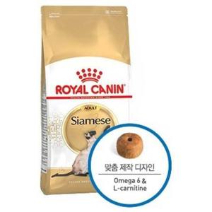 로얄캐닌 캣 샴 어덜트 2kg 로얄캐닌 고양이사료 반려묘사료 샴어덜트