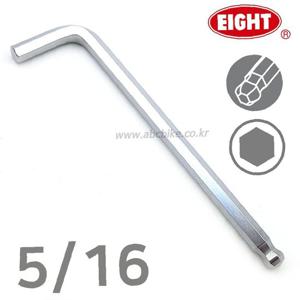 에이트 롱볼 L렌치 육각렌치 TL ( 5/16사이즈 )