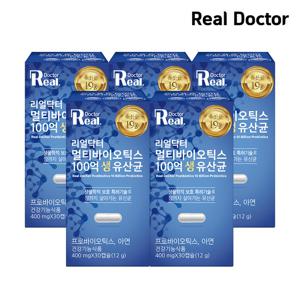 (미)리얼닥터  멀티바이오틱스  100억 생 유산균 5개