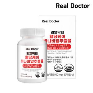 (미)리얼닥터 혈당케어 바나바잎추출물 1개