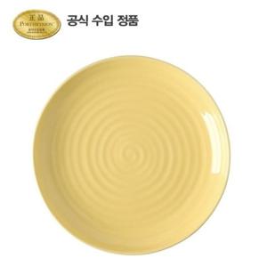 [포트메리온]소피 콘란 컬러팝 쿠프접시 26.5cm 썬샤인 1p