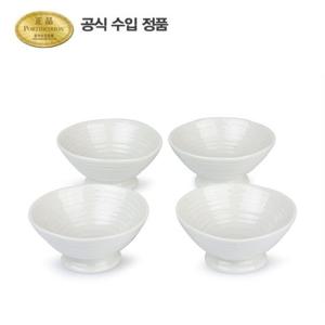 [포트메리온]소피 콘란 미니 디쉬 8cm 4p