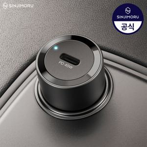신지모루 Qi2.2 오피디 PPS PD 45W 초고속 차량용 충전기 시거잭 C타입