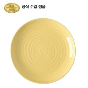 [포트메리온]소피 콘란 컬러팝 쿠프접시 22.5cm 썬샤인 1p
