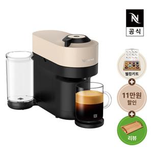 [리뷰이벤트][네스프레소] 버츄오 팝+ GCV6 에스프레소 캡슐커피머신 베이지
