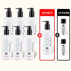 가히 공주부양 볼륨부스터 샴푸 상반기단한번패키지(500ml*7+무료체험50ml*2)
