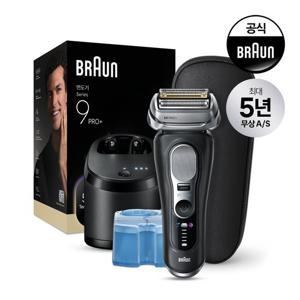 [BRAUN] 전기면도기 시리즈9 NEW PRO PLUS 울트라씬 9660cc 블랙