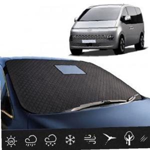 앞유리 햇빛 성에 가리개 발수코팅 스타리아 전용