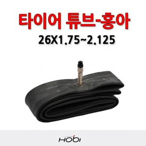 흥아 던롭튜브 26X1.75~2.125 타이어튜브 자전거타이어 튜브