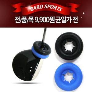 [골프용품9900샵] 웨이트파워링 /스윙연습기/스윙스피드증가