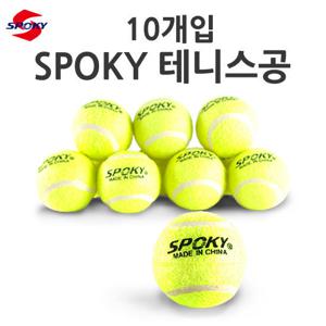 spoky 테니스 연습볼 총10개