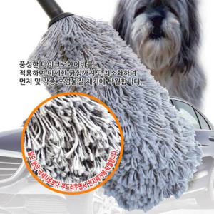 삽살이 마이크로화이바 원형털이개 /먼지털이개