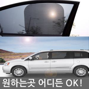 SUN-2580 차량용 붙이는 햇빛가리개