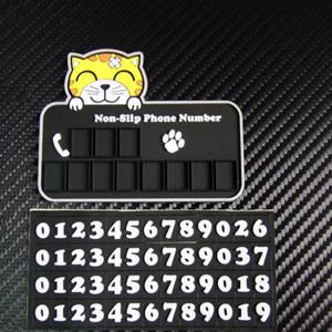 놀랭스캐릭터_주차알림판 /주차번호판/자동차악세사리