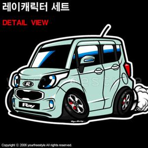 레이 캐릭터세트 /자동차스티커/자동차용품