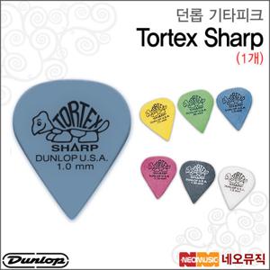 던롭 기타 피크 Dunlop Tortex Sharp 412R 1개 샤프